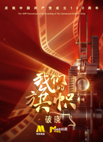 变形金刚国语版在线观看免费完整版高清